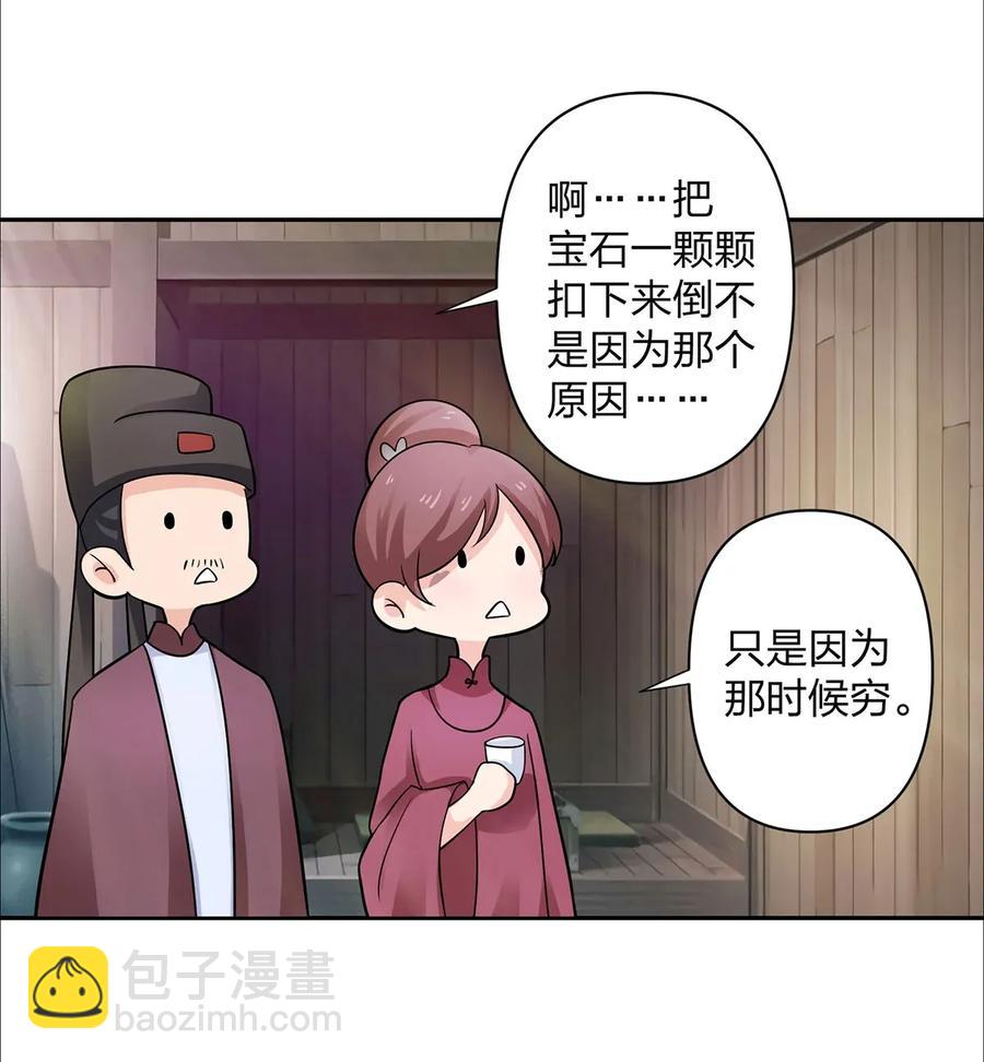 373 藏宝图2