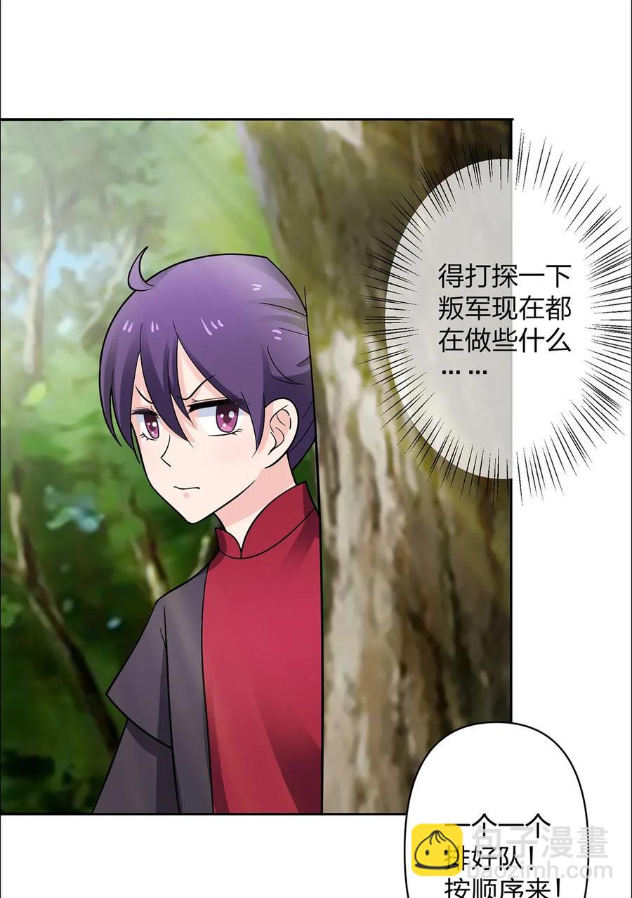 373 藏宝图20