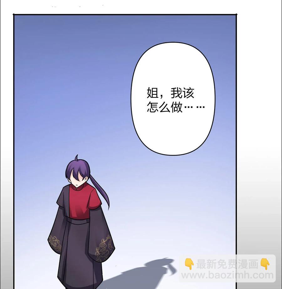 373 藏宝图23
