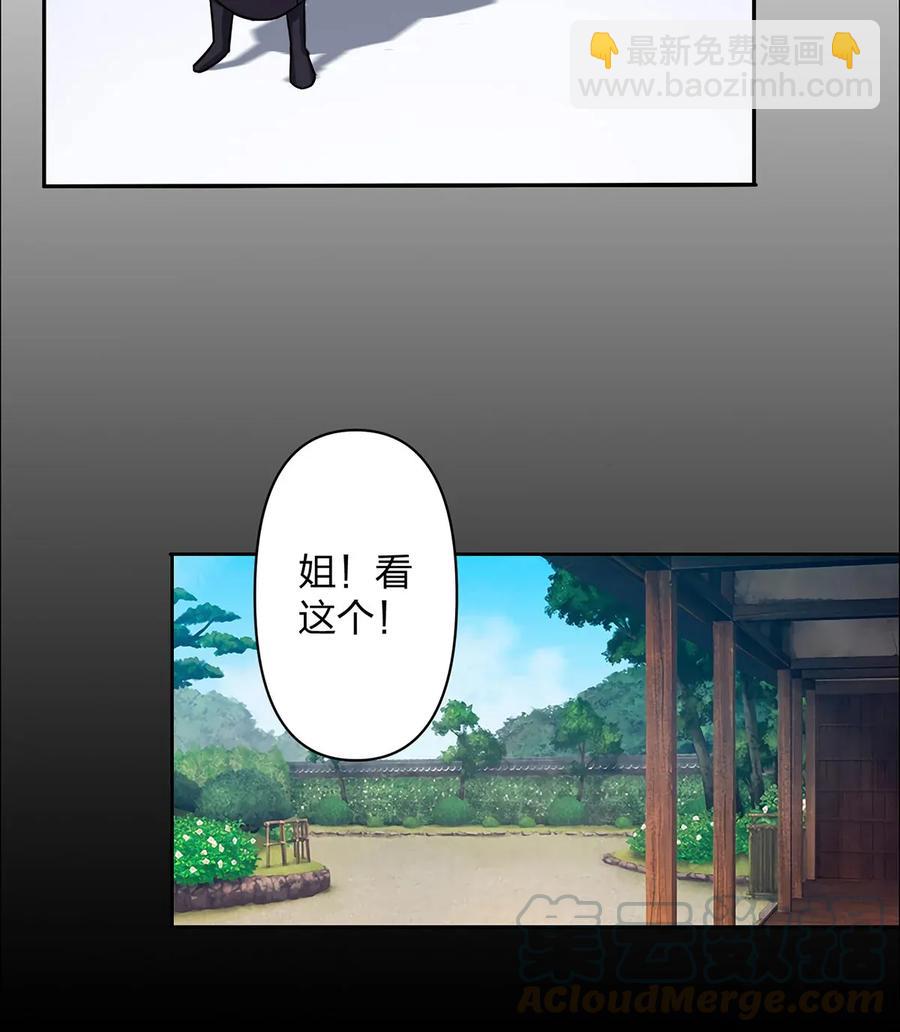 373 藏宝图24