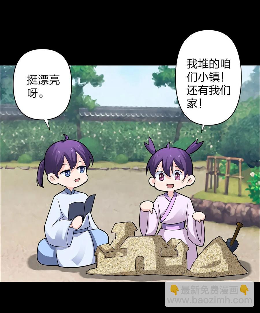 373 藏宝图25