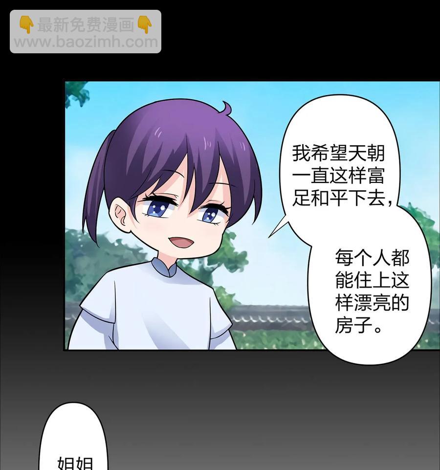 373 藏宝图26