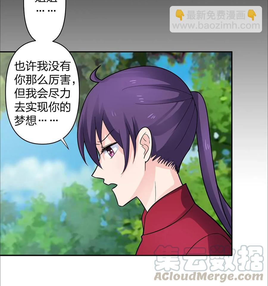 373 藏宝图27