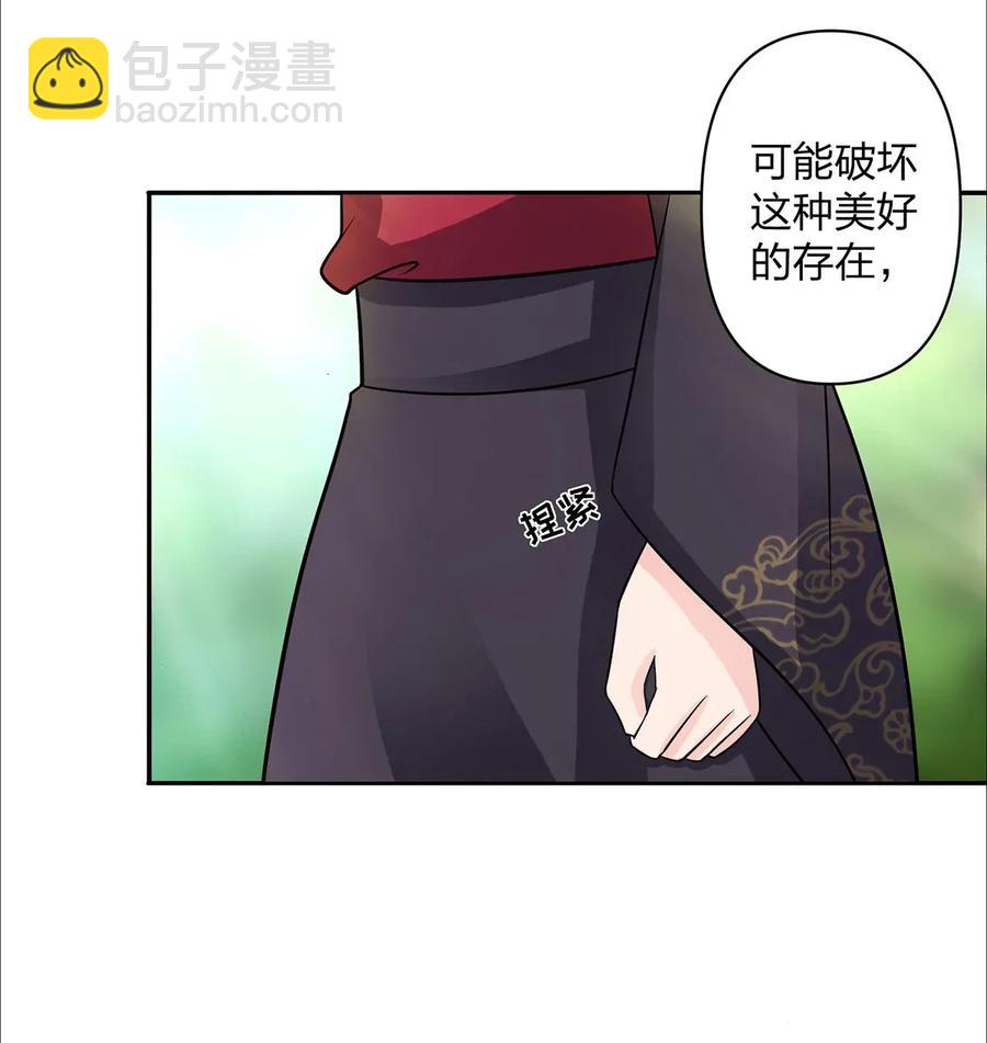 373 藏宝图28