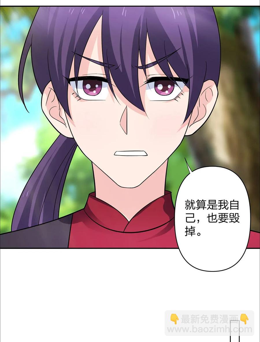 373 藏宝图29