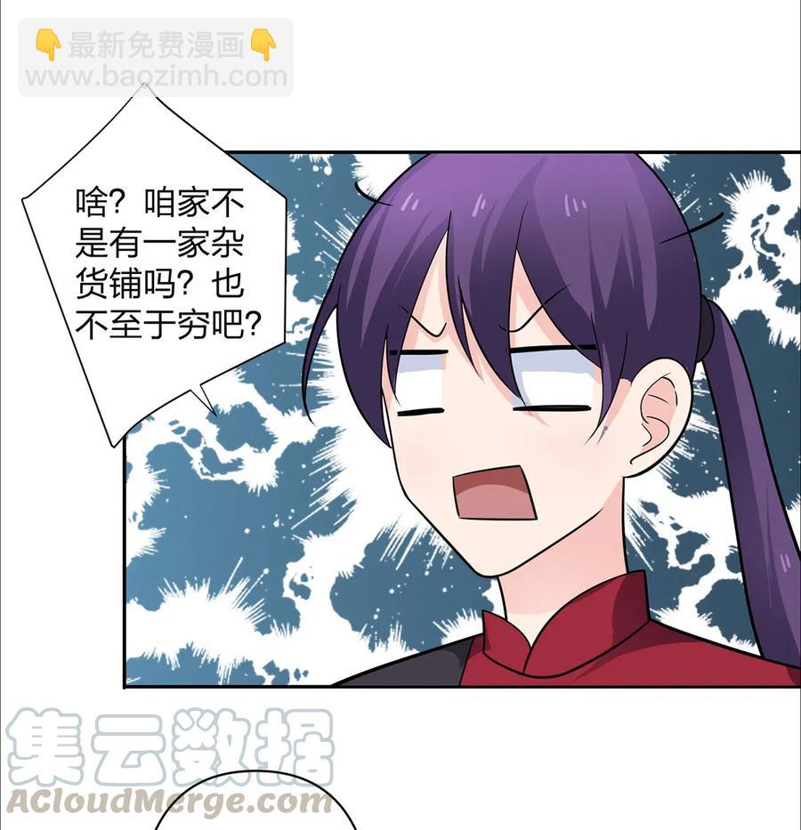 373 藏宝图3