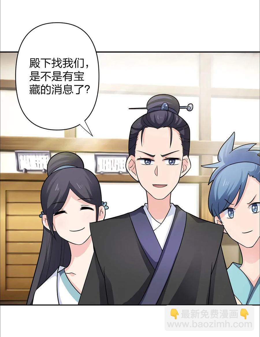 373 藏宝图31