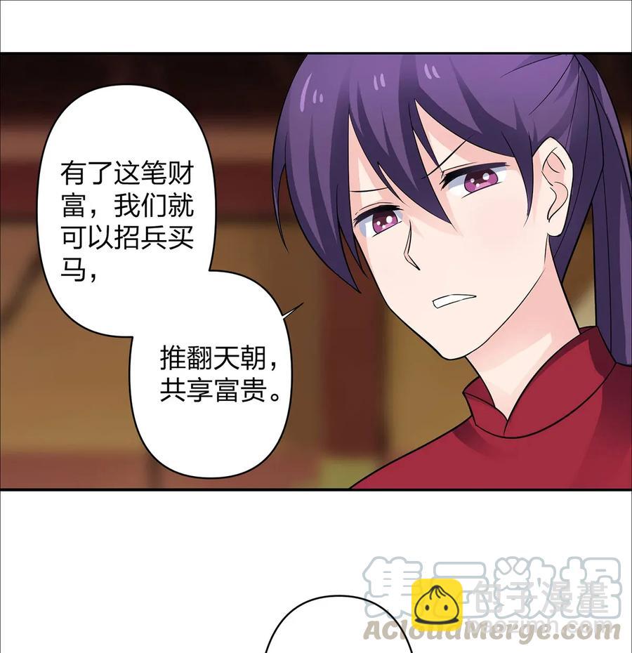 373 藏宝图33