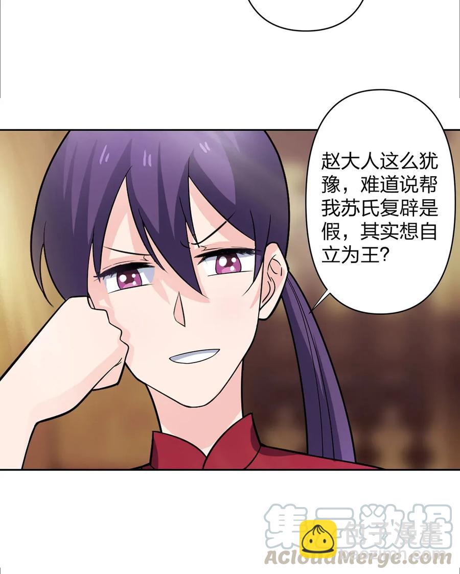 373 藏宝图36