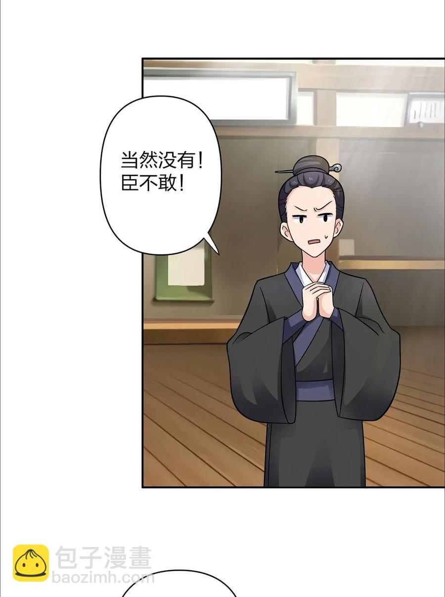 373 藏宝图37