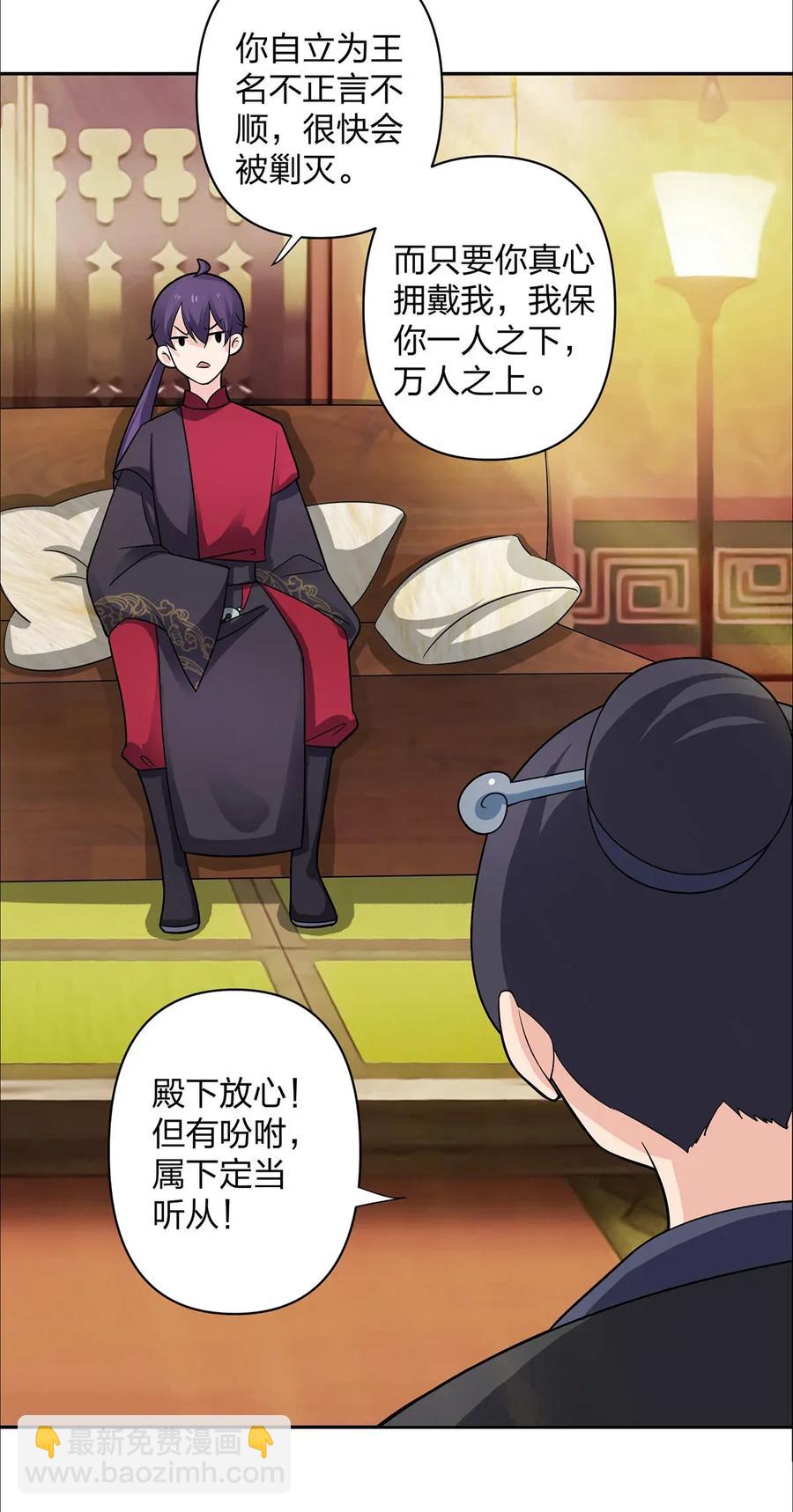 373 藏宝图38