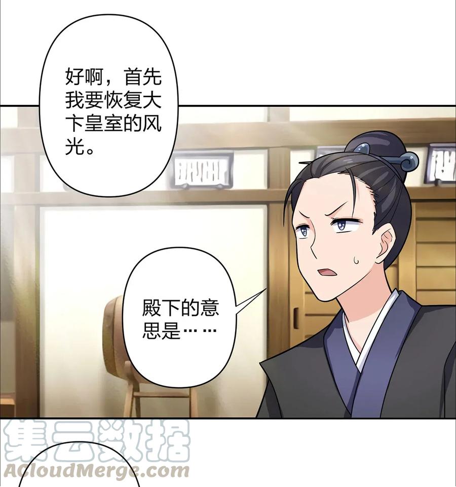 373 藏宝图39