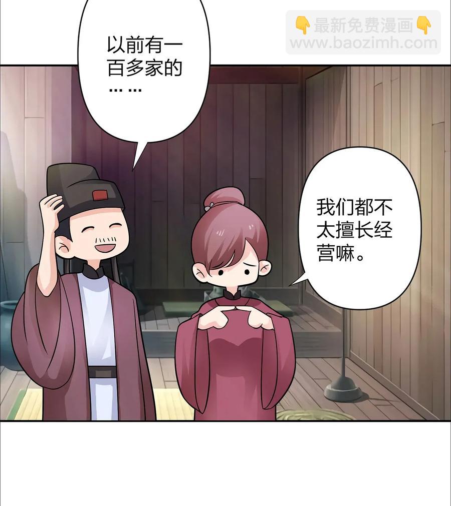 373 藏宝图4
