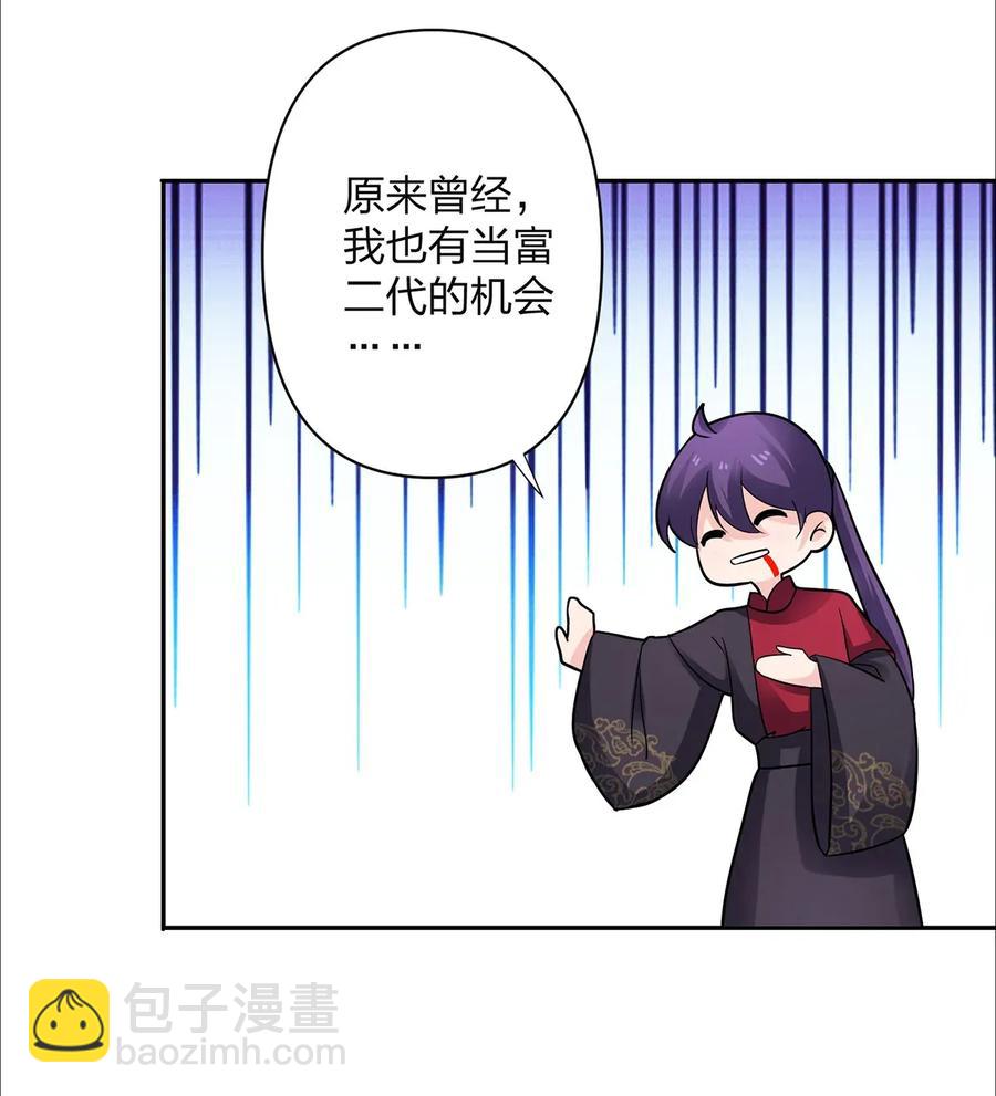 373 藏宝图5