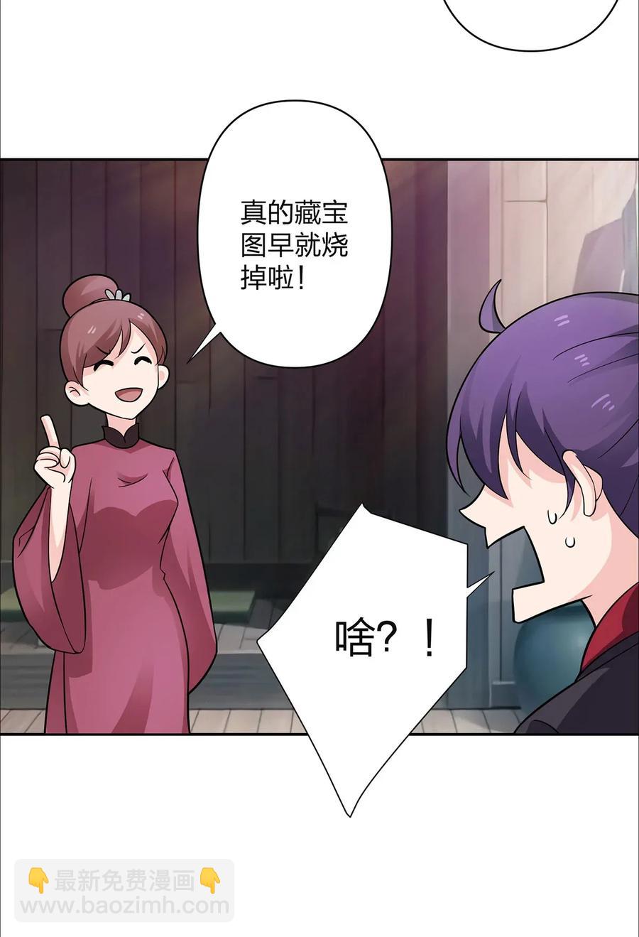 373 藏宝图7