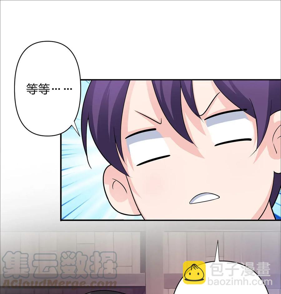 373 藏宝图9