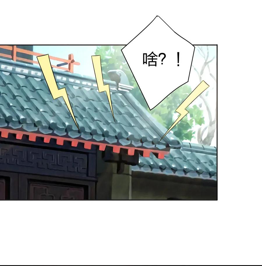 374 扩充后宫1