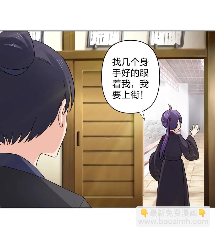 374 扩充后宫10
