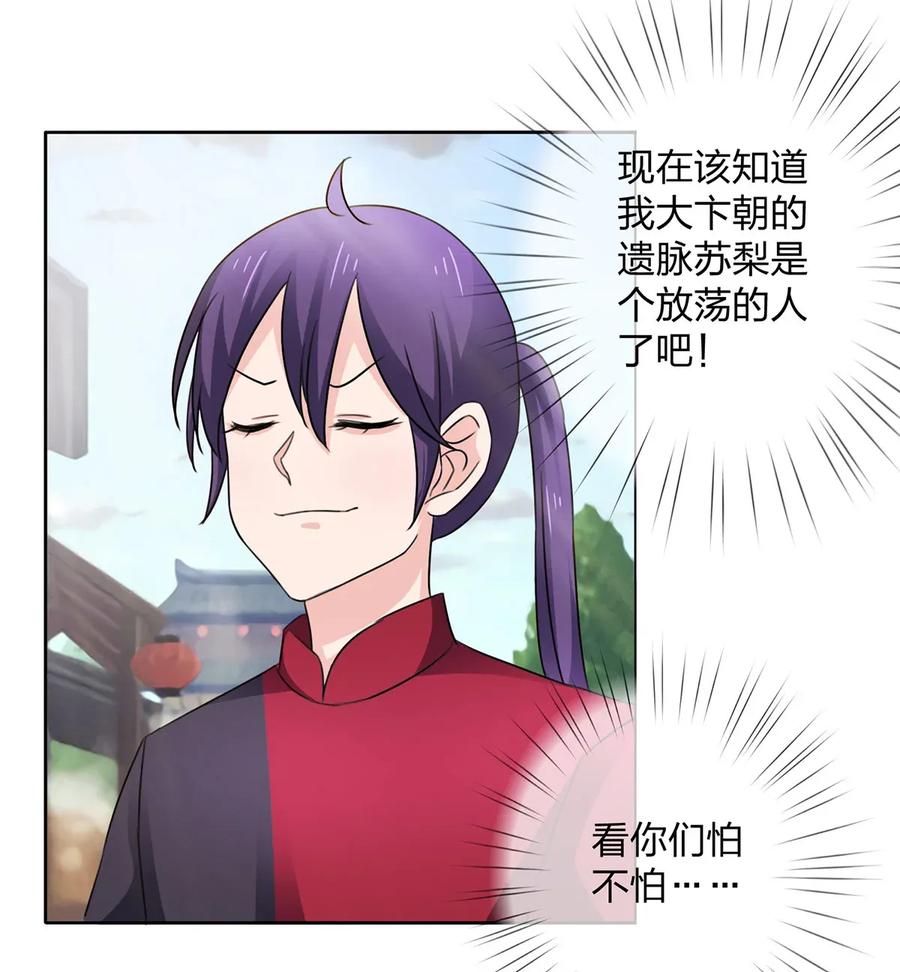 374 扩充后宫20