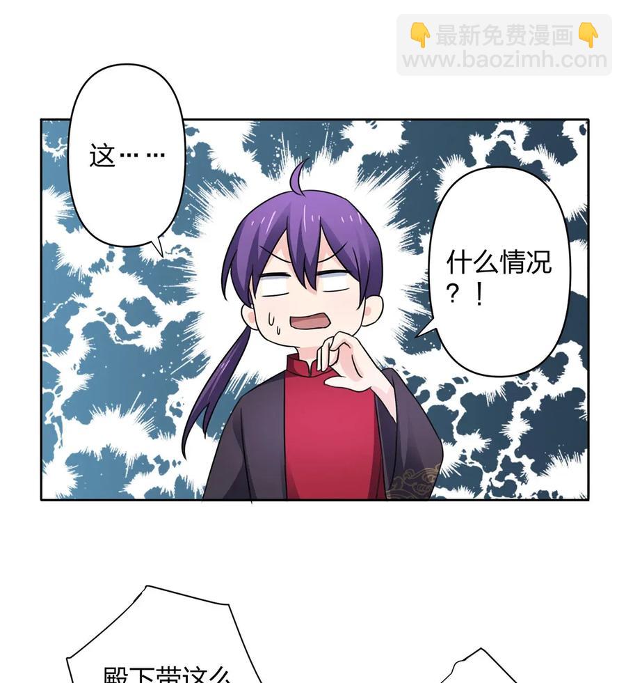 374 扩充后宫23