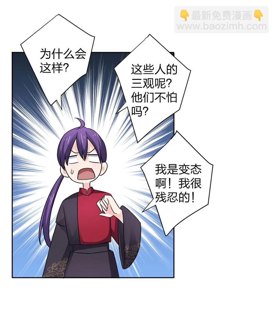 374 扩充后宫25