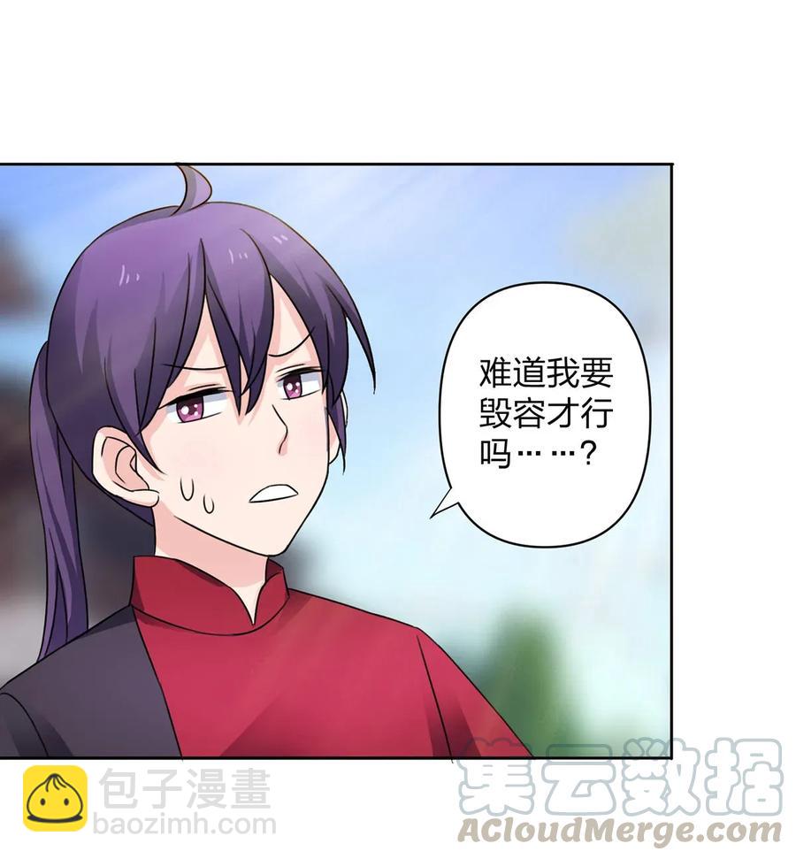 374 扩充后宫27