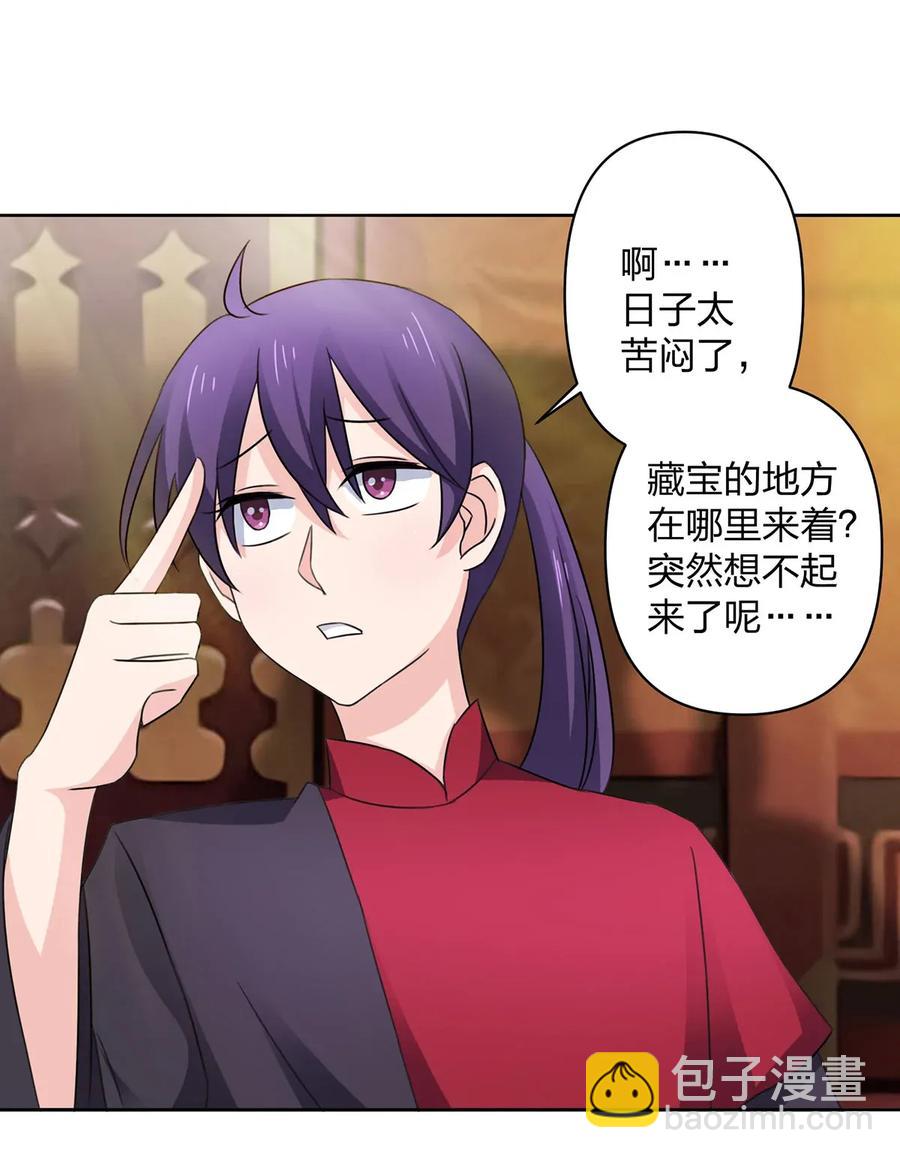 374 扩充后宫4