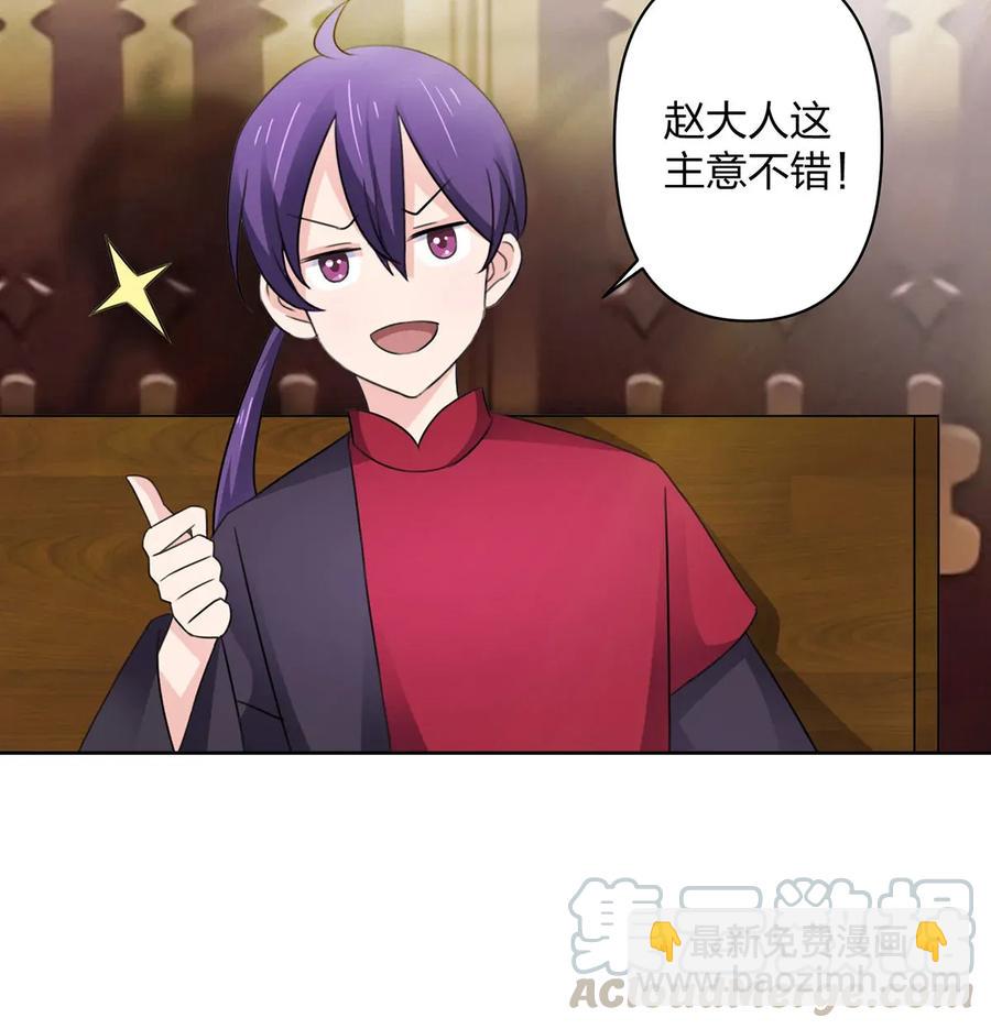 374 扩充后宫9