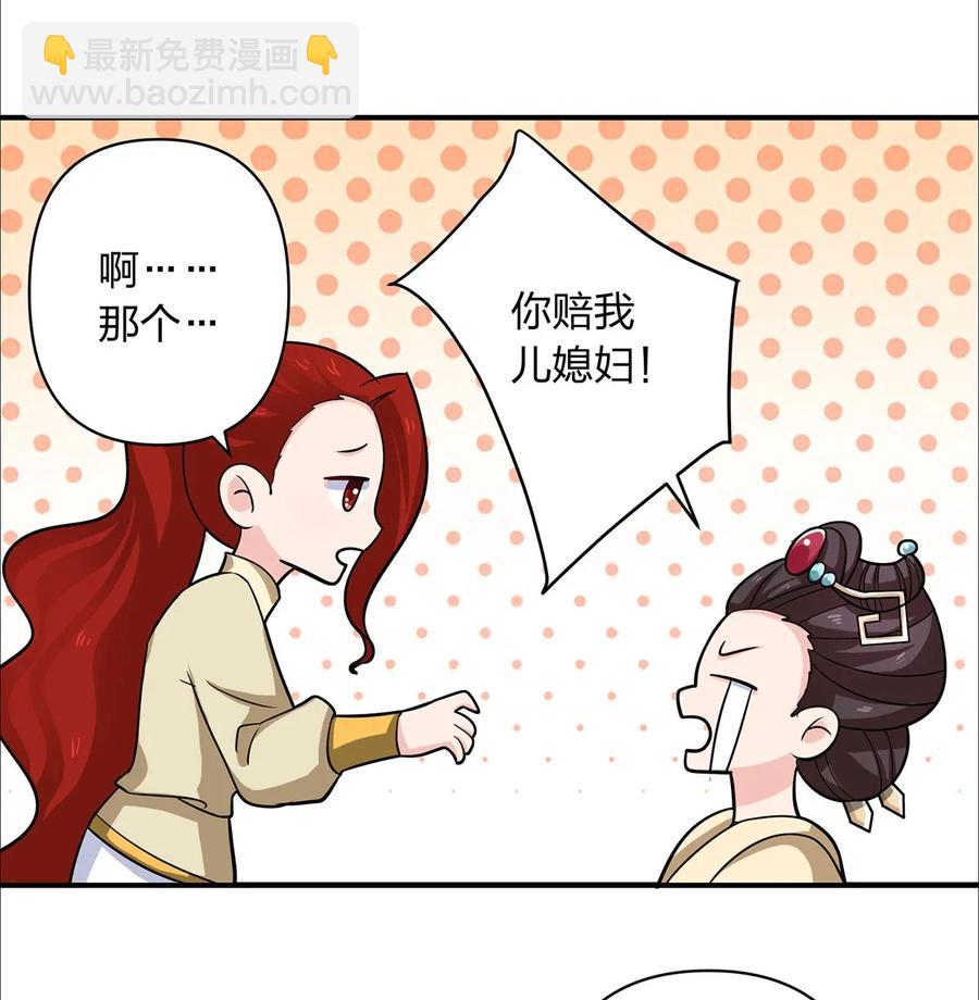 375 变糊计划11