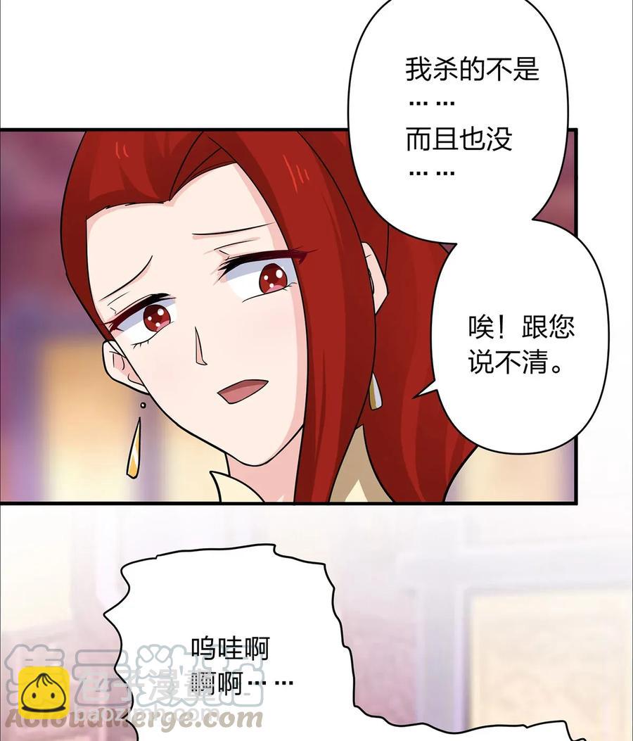 375 变糊计划12