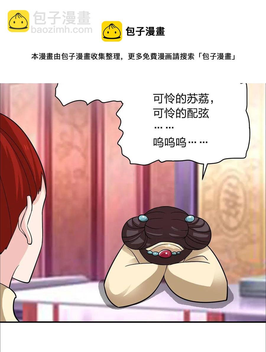375 变糊计划13