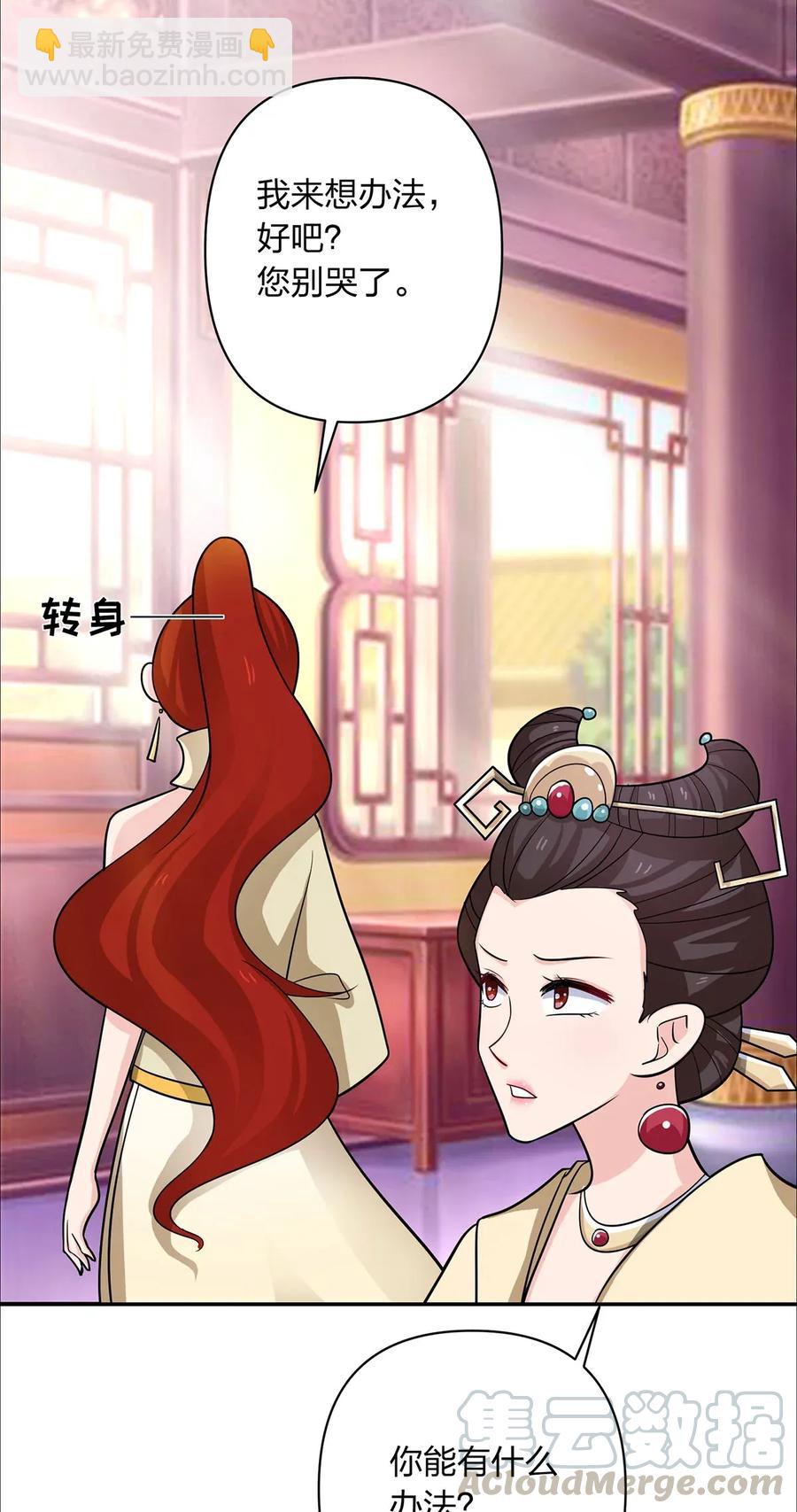 375 变糊计划15