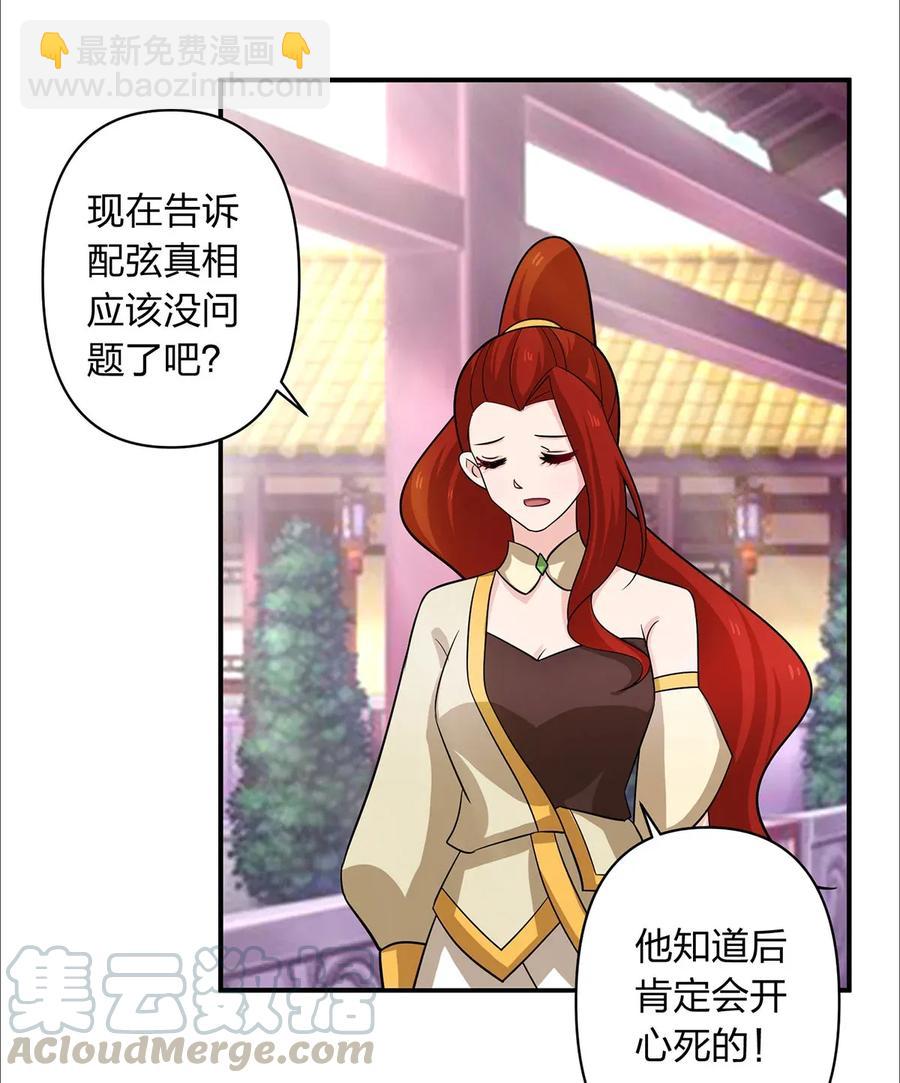 375 变糊计划18