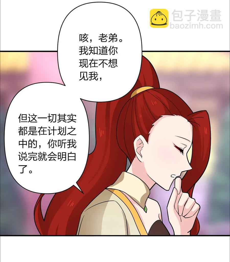 375 变糊计划22