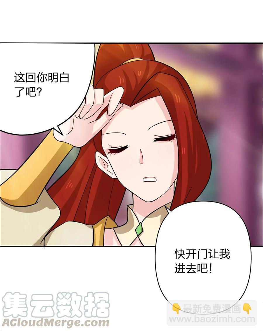 375 变糊计划24