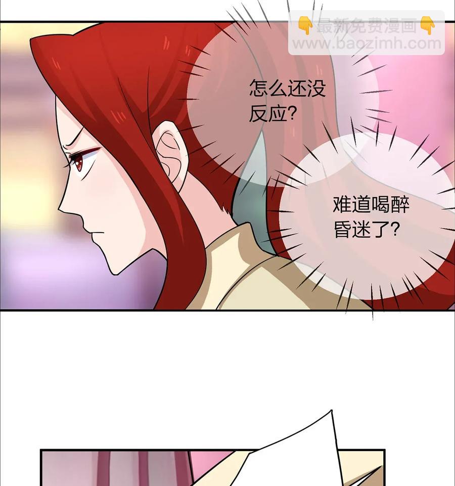 375 变糊计划26