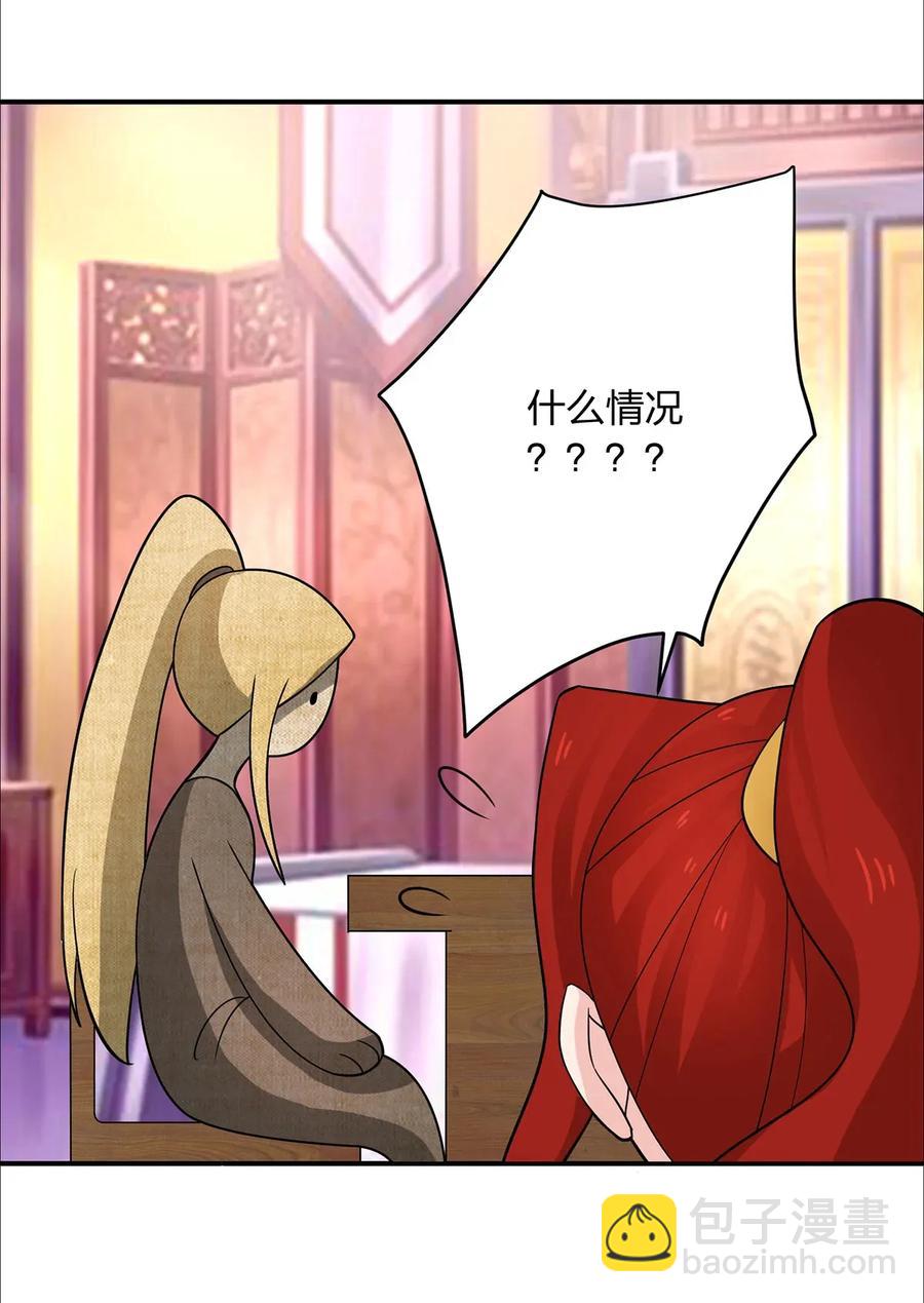 375 变糊计划28