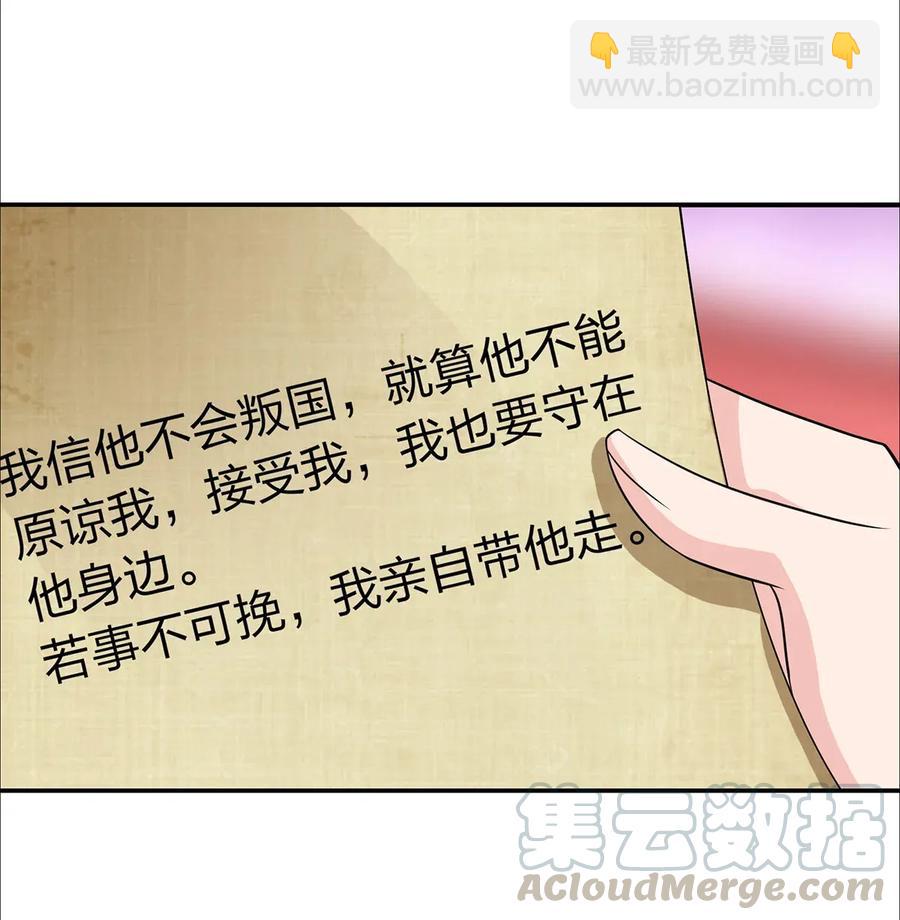 375 变糊计划30