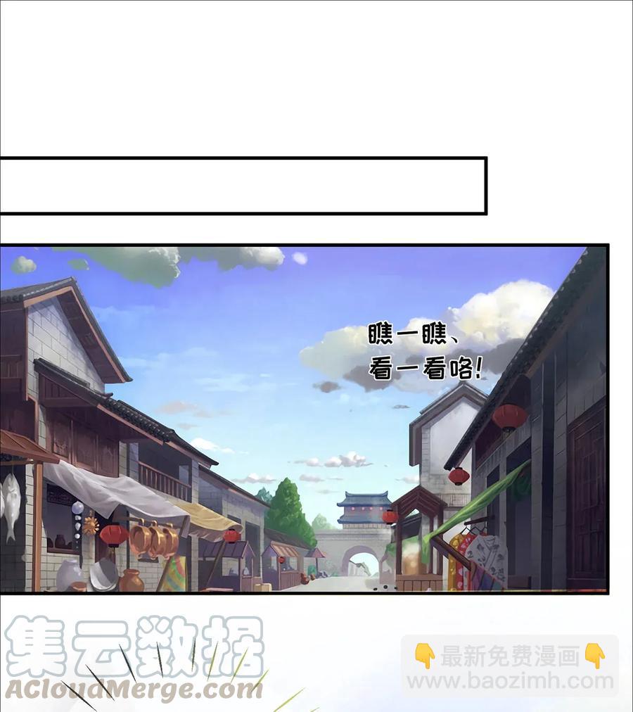 375 变糊计划33