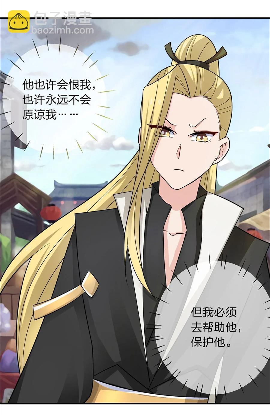 375 变糊计划35
