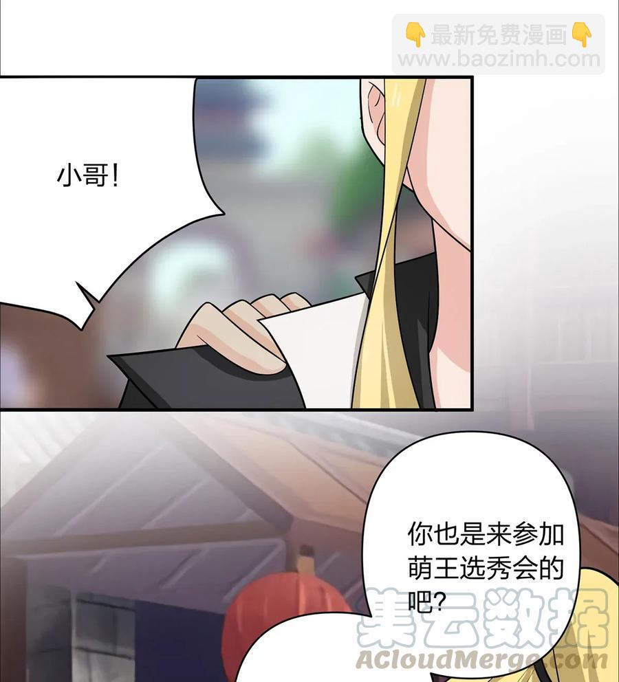 375 变糊计划36