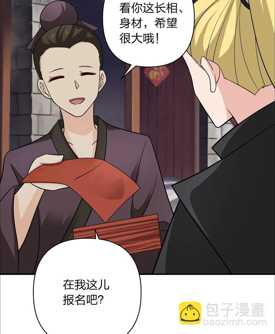 375 变糊计划37