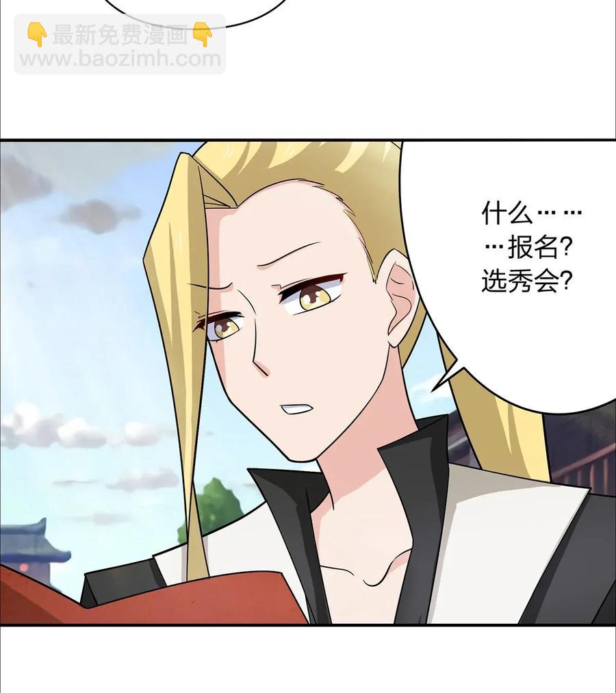 375 变糊计划38