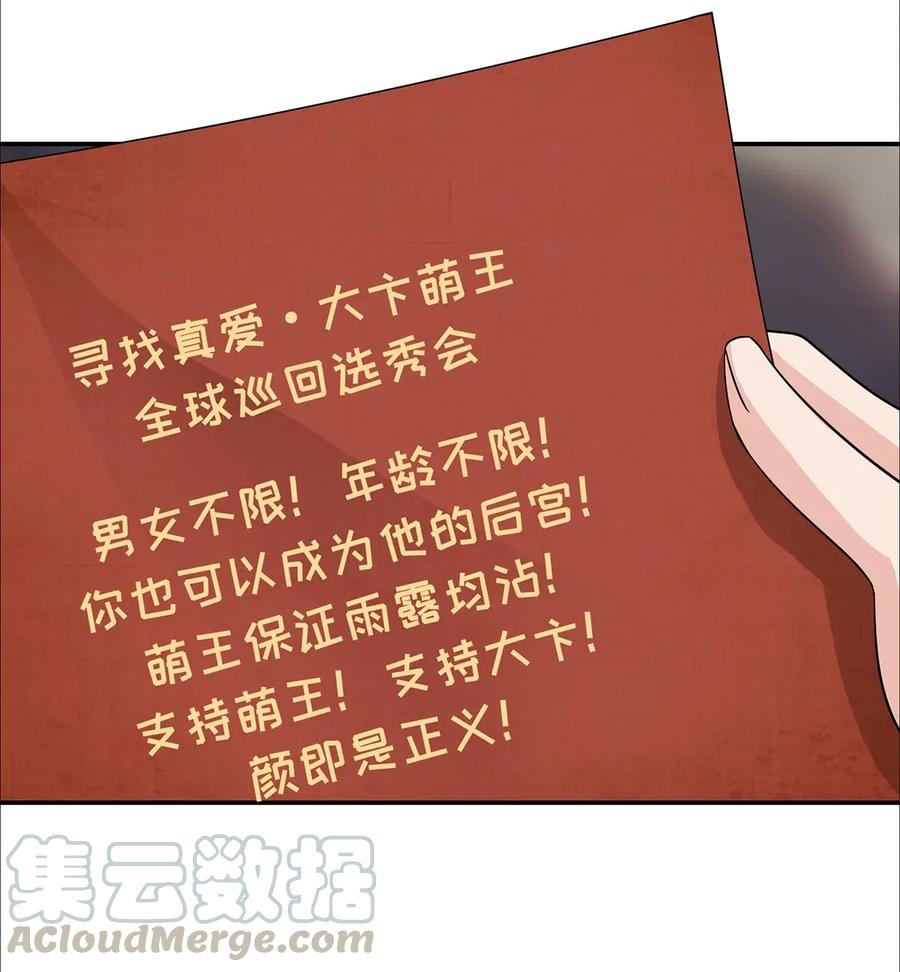 375 变糊计划39