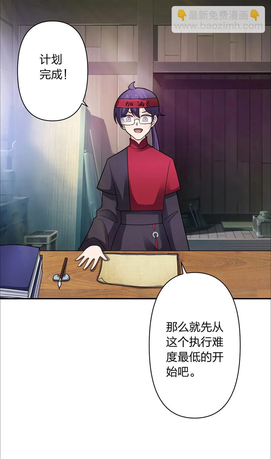 375 变糊计划4