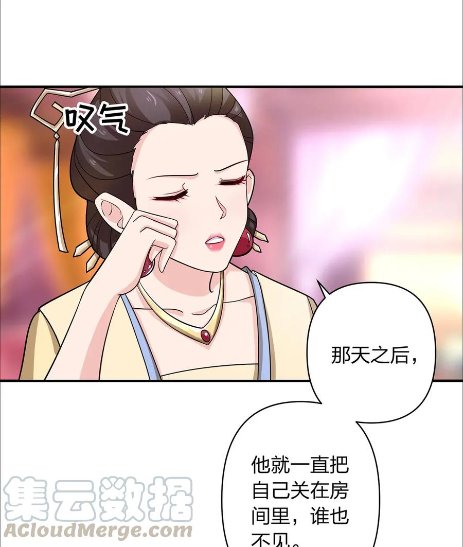 375 变糊计划6