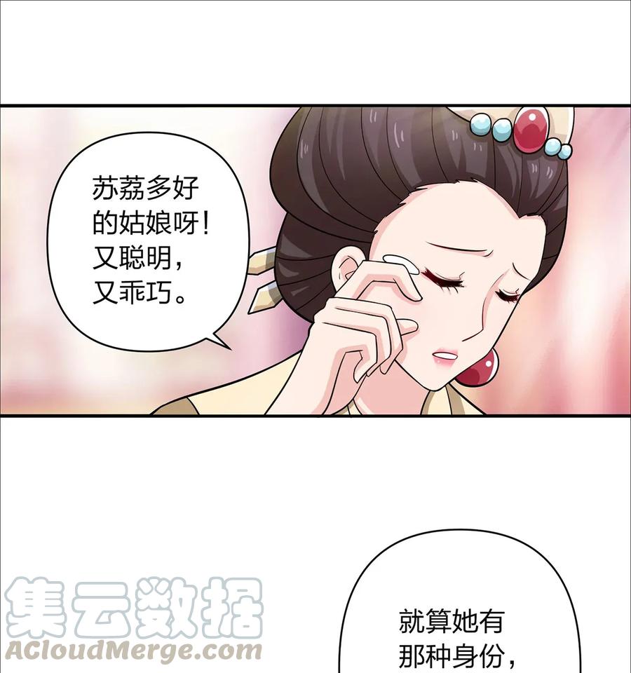 375 变糊计划9