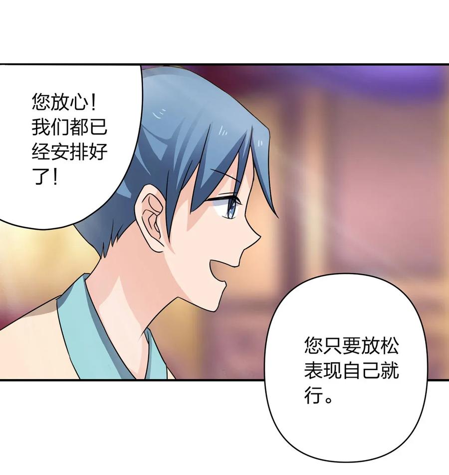 376 萌王选秀10