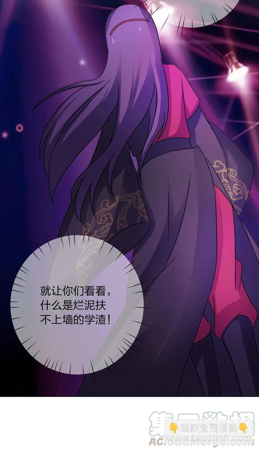 376 萌王选秀12