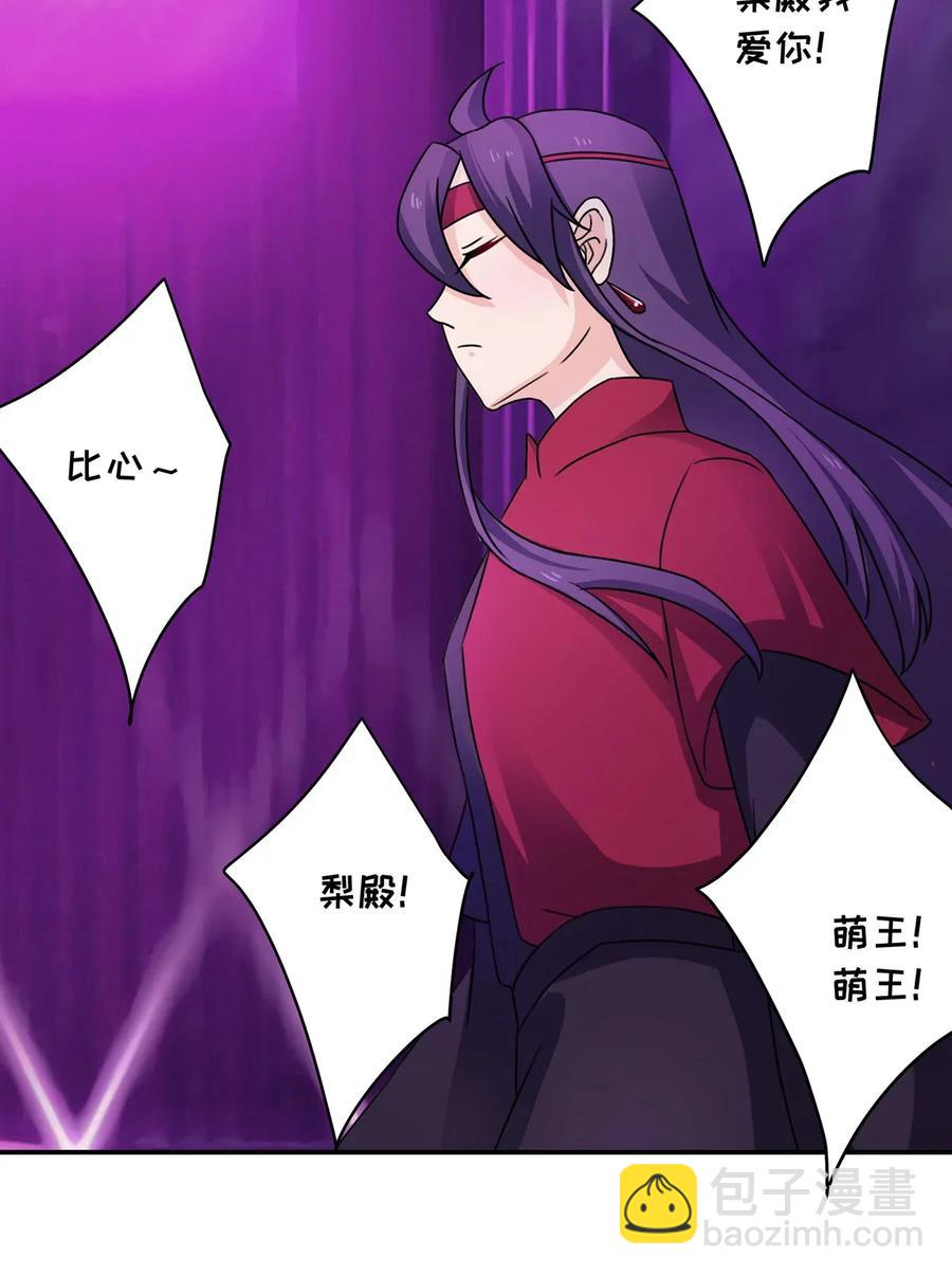 376 萌王选秀16